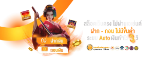 g2gneko สล็อต