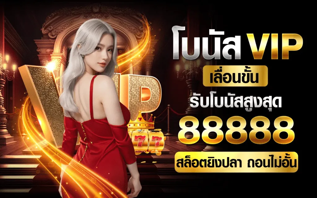 you789สมัคร