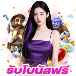 pgz888สล็อต
